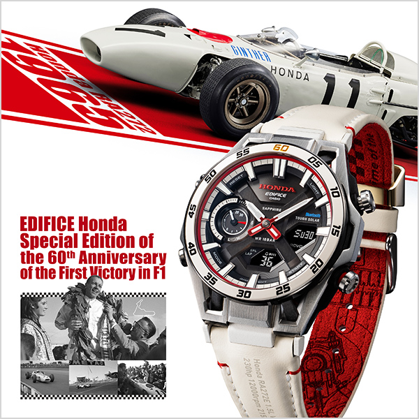 An image link to EDIFICE Honda Special Edition for the 60th Anniversary of the First F1 Victory page